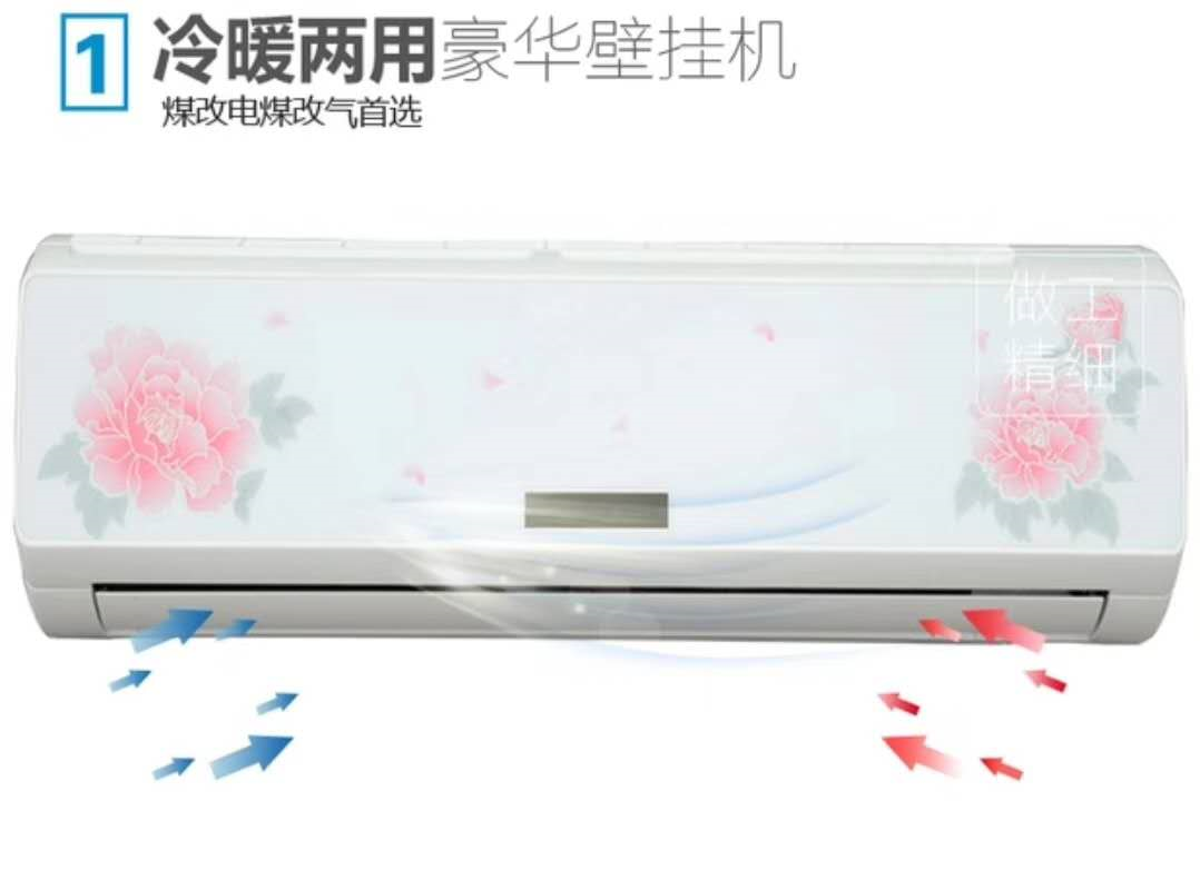 2p水空調(diào)